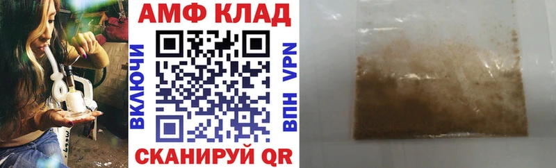 АМФЕТАМИН Розовый Порхов