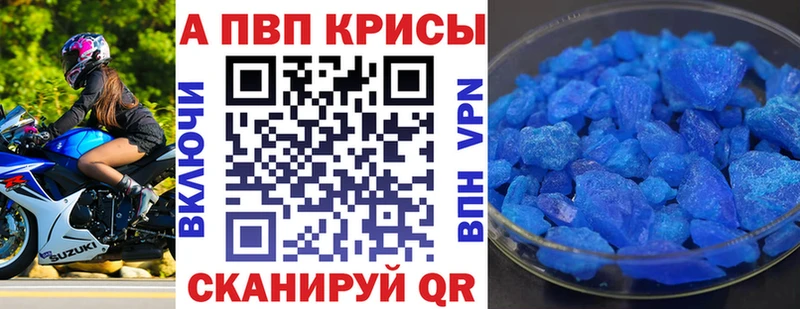 ОМГ ОМГ ТОР  Порхов  Alpha PVP Crystall 