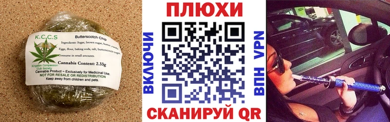 Canna-Cookies конопля  omg вход  Порхов 