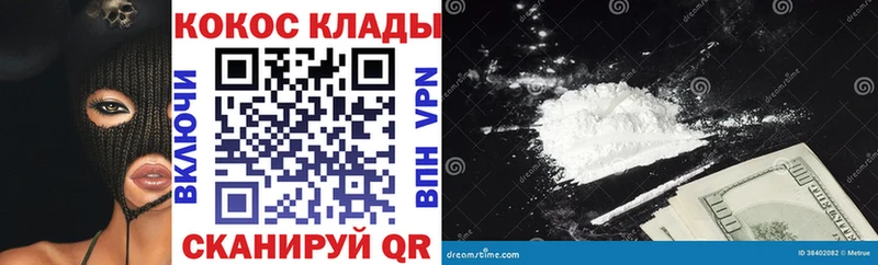 сколько стоит  Порхов  ссылка на мегу ссылки  Кокаин Колумбийский 