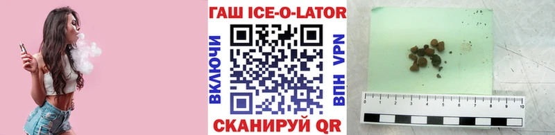 Гашиш гашик Порхов