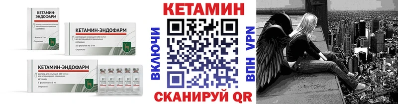 КЕТАМИН VHQ Порхов