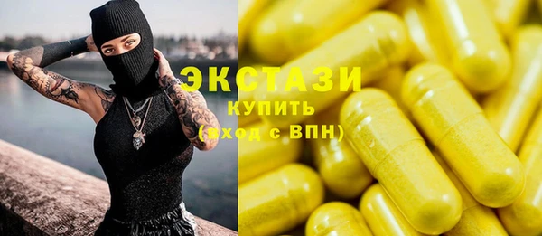 прущая мука Покачи