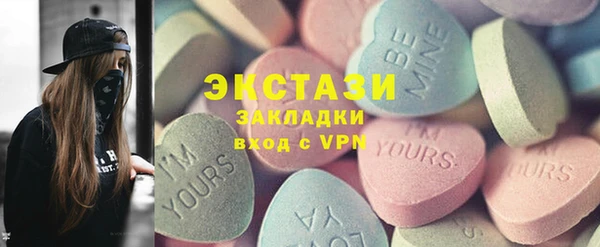 MDMA Premium VHQ Алексеевка