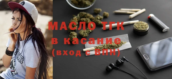 тгк Армянск