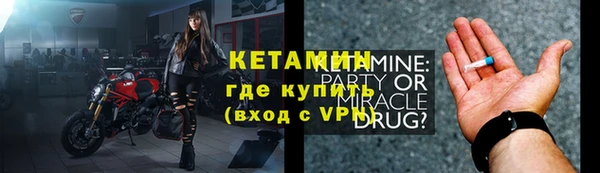 скорость mdpv Арсеньев