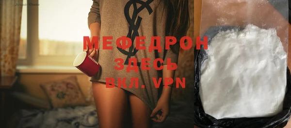 скорость mdpv Арсеньев
