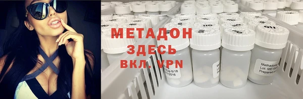 тгк Армянск