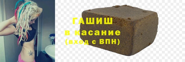 прущая мука Покачи