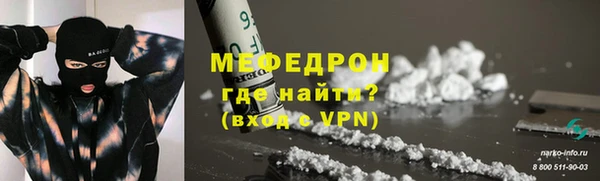 тгк Армянск