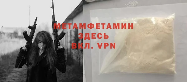 тгк Армянск
