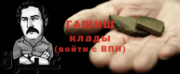скорость mdpv Арсеньев