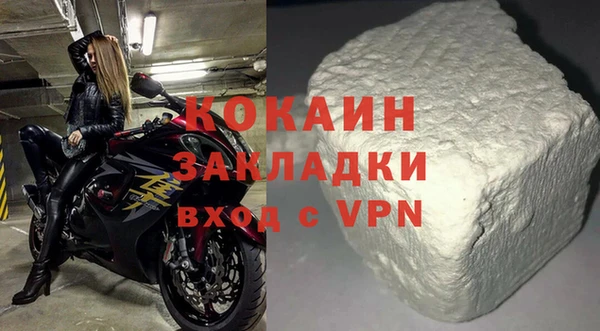 тгк Армянск