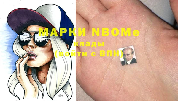 тгк Армянск