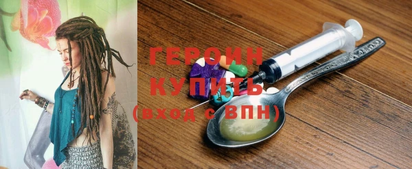 тгк Армянск