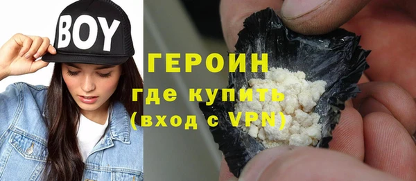 скорость mdpv Арсеньев
