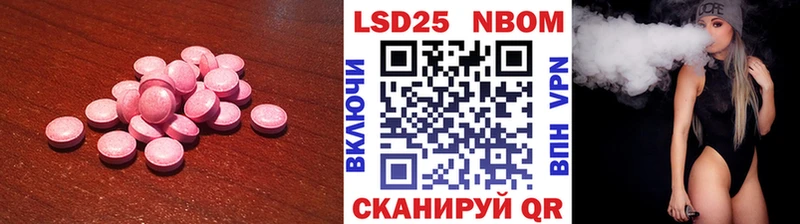 МЕГА зеркало  нарко площадка наркотические препараты  ЛСД экстази кислота  Порхов 