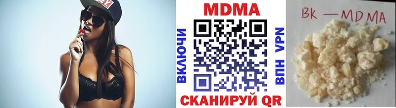 наркота  Порхов  MDMA crystal 