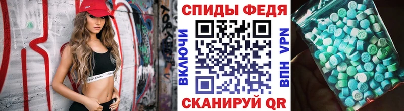 купить наркотик  блэк спрут маркетплейс  Первитин пудра  Порхов 